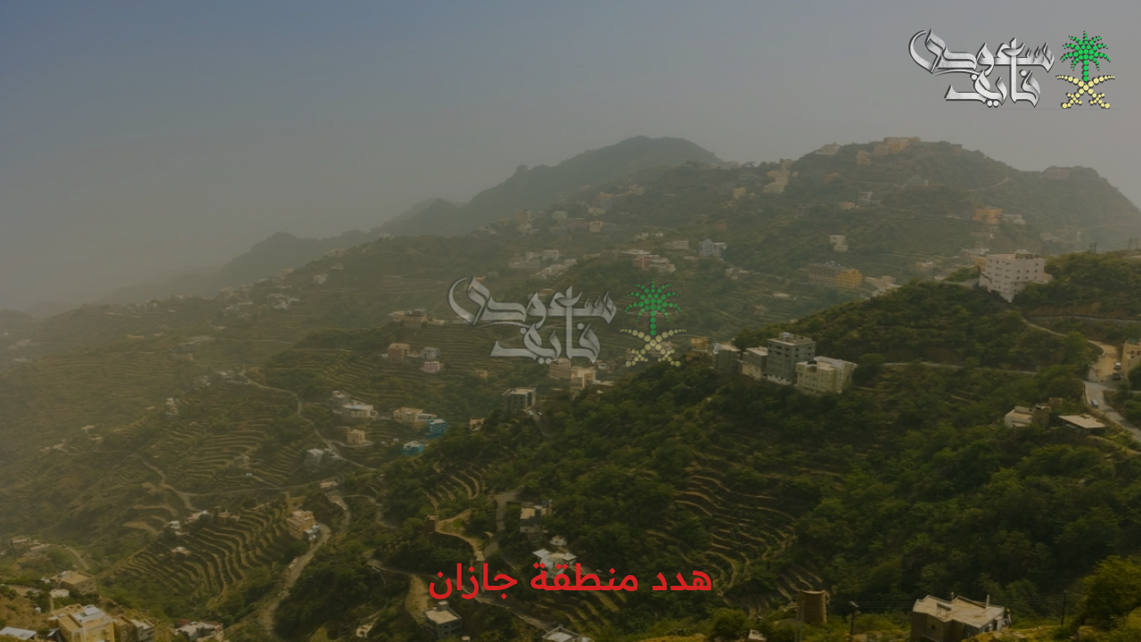 تخطيط عمراني حديث… تفاصيل مشروع هدد منطقة جازان والأحياء المشمولة