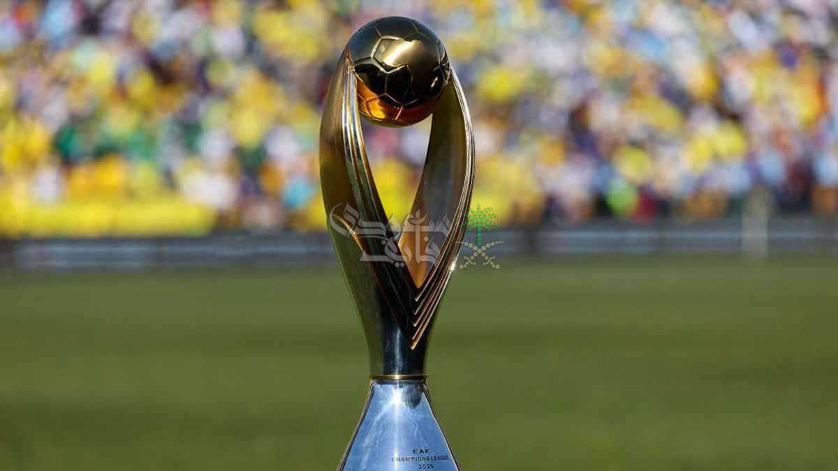 القنوات الناقلة لقرعة دوري ابطال افريقيا 2025-2026.. قناتان على النايل سات ينقلان الحدث