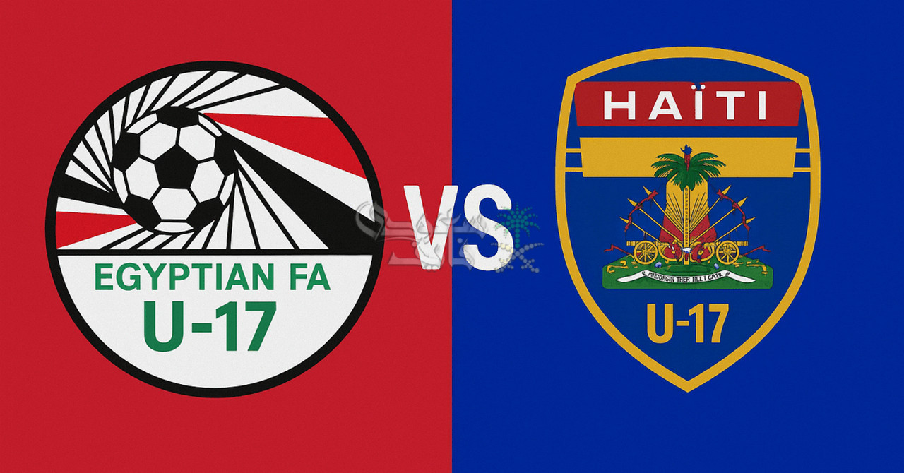 قناة على النايل سات تنقل مباراة مصر ضد هايتي في كأس العالم تحت 17 عامًا