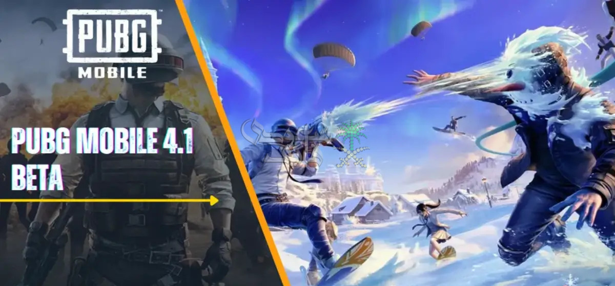 مميزات تحديث ببجي موبايل 4.1