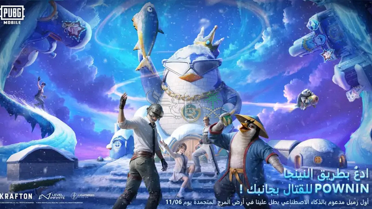 تحديث ببجي موبايل 4.1 الجديد نوفمبر 2025.. عودة M4 الثلجي ومفاجآت ضخمة لعشاق اللعبة