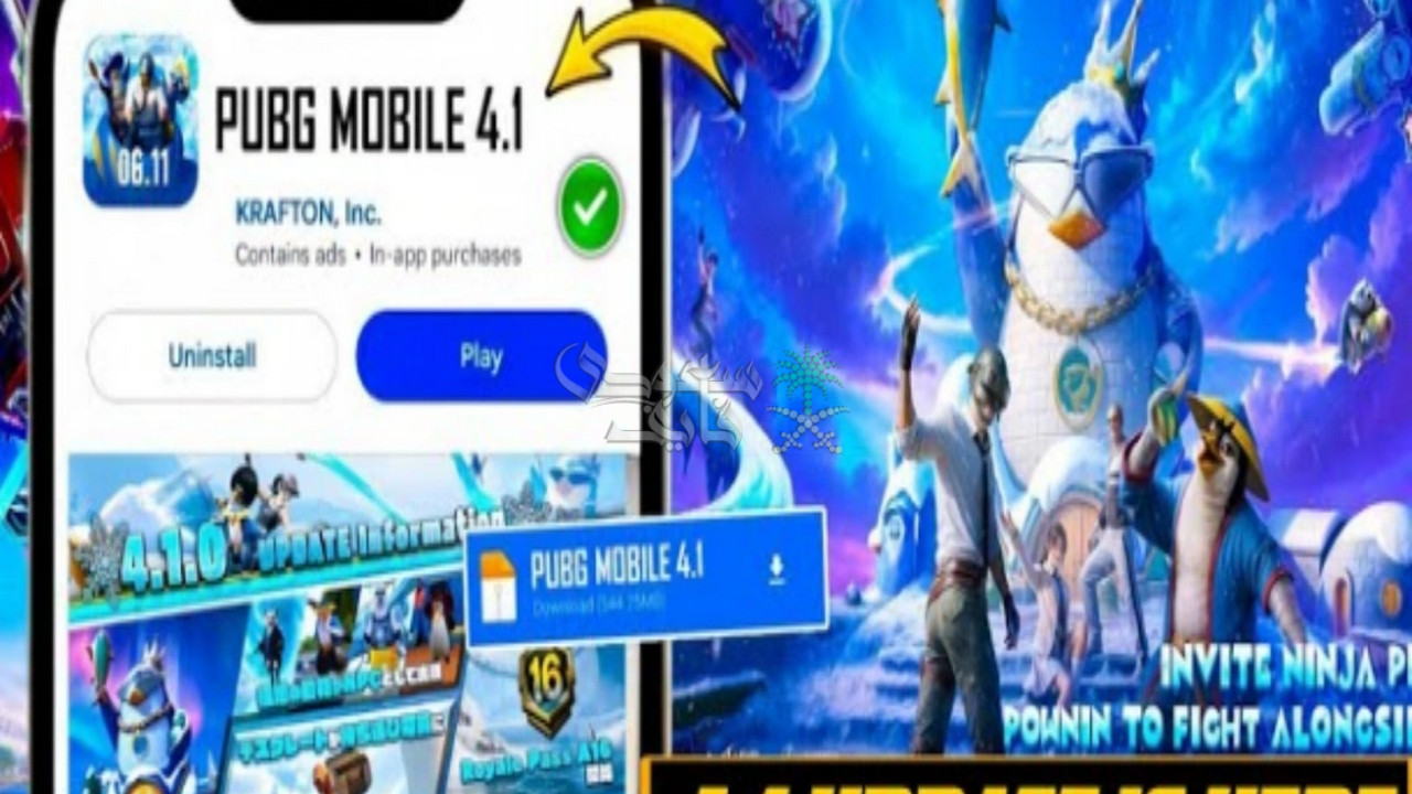 تحديث ببجي موبايل 4.1.. وضع شتاء جديد يغيّر قواعد اللعبة