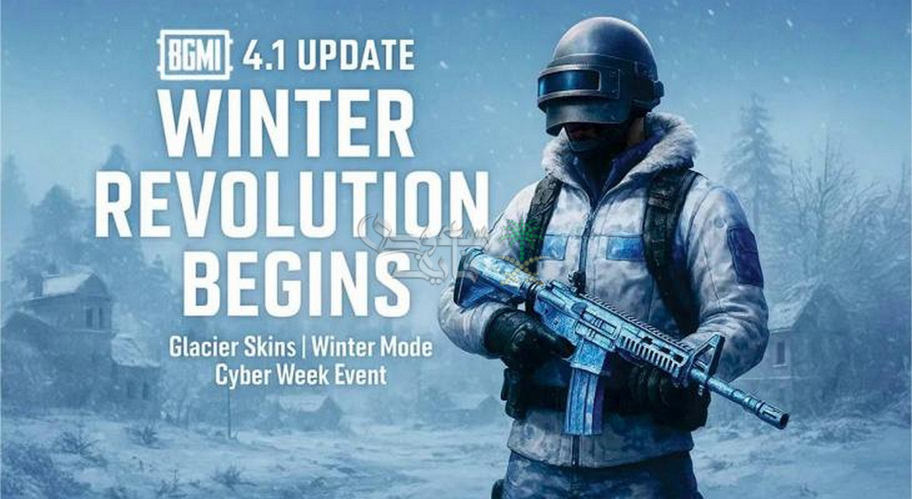 تحديث ببجي موبايل 4.1 الجديد 2025