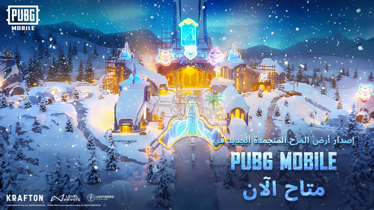 مميزات تحديث ببجي موبايل 4.1.. تجربة جديدة كلياً تنطلق في نوفمبر 2025