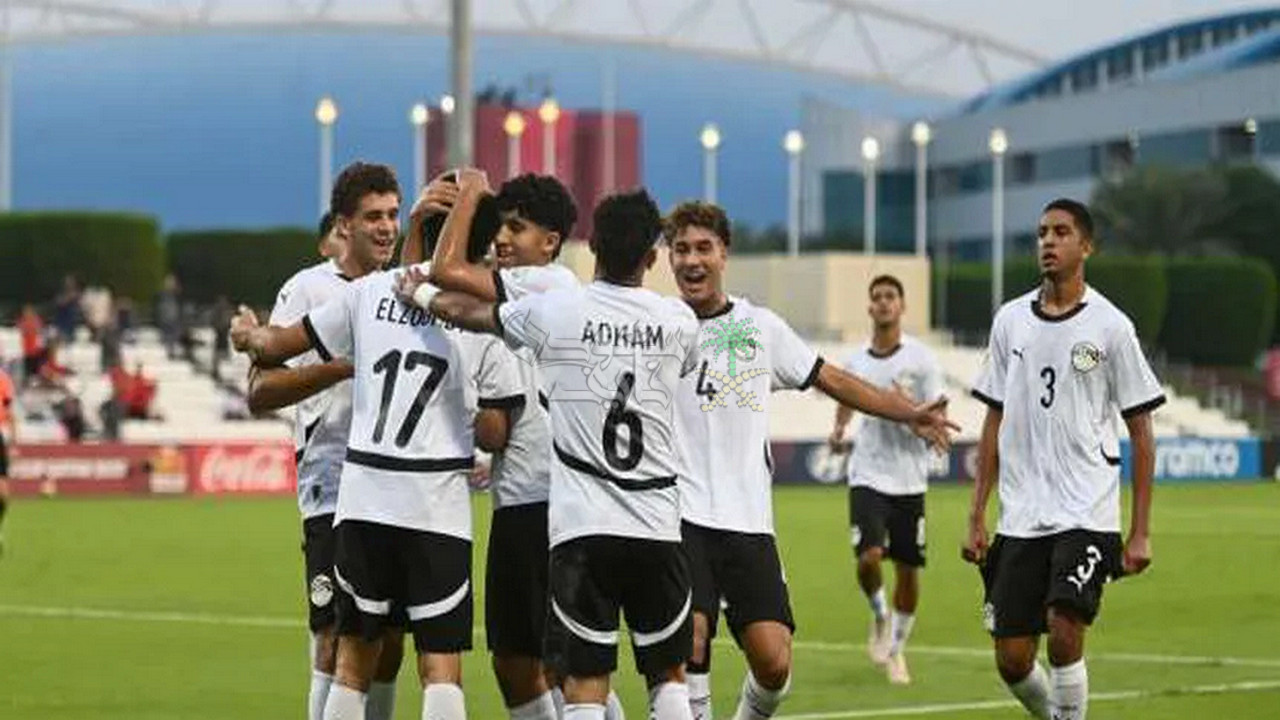 سيناريوهات تأهل منتخب مصر للناشئين لدور الـ32 من كأس العالم قطر 2025