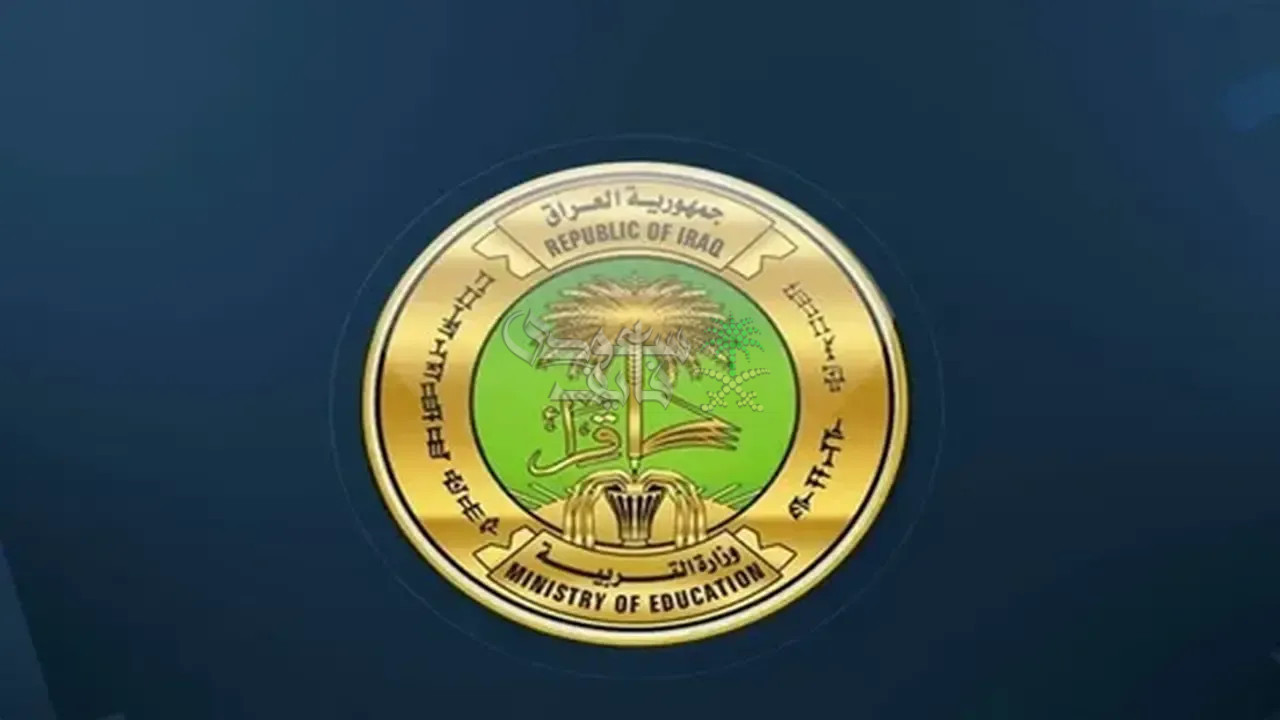 نتائج السادس الإعدادي 2025 الدور الثالث بالعراق.. طريقة الاستعلام والموعد الرسمي