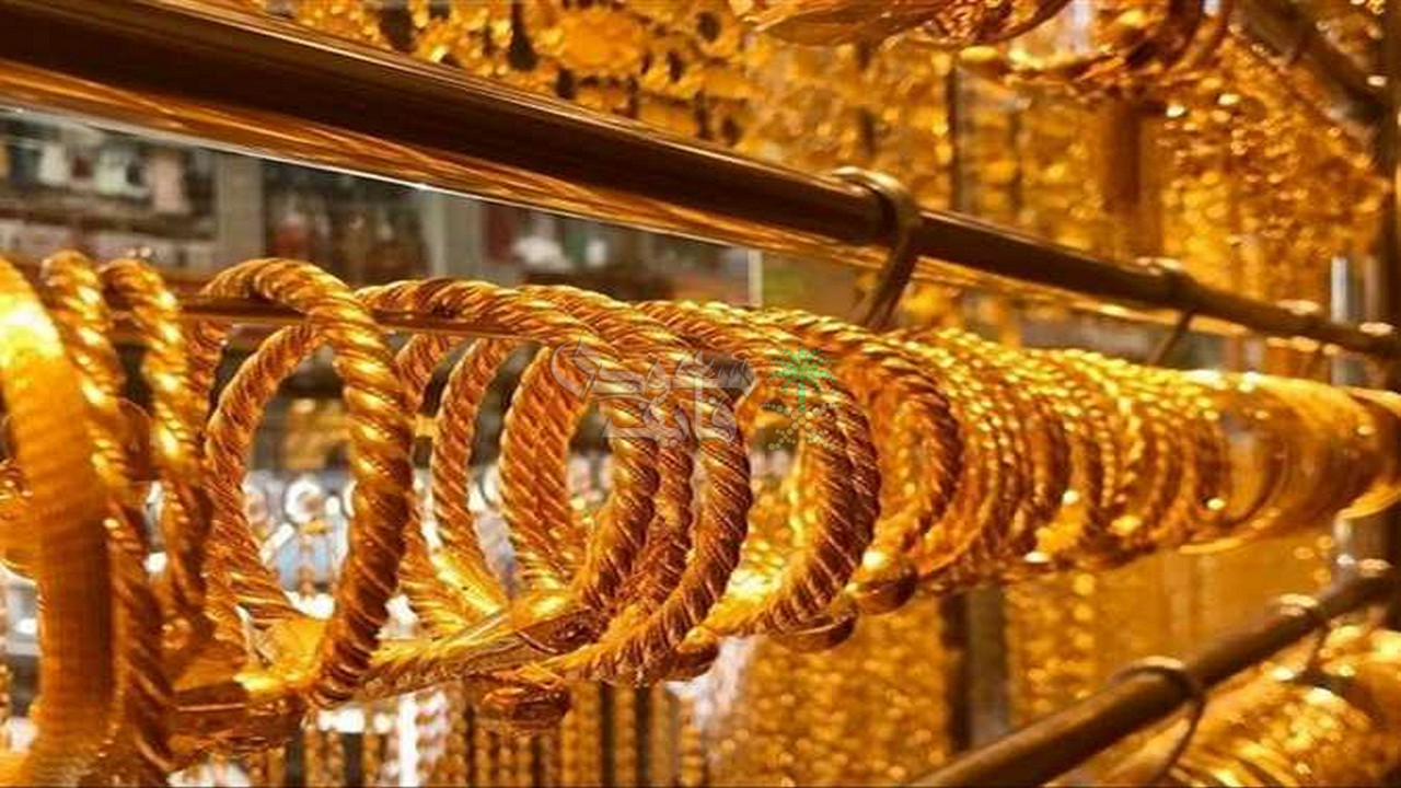 عيار 21 الآن بكام؟.. سعر الذهب اليوم الأحد 9 نوفمبر 2025 بالصاغة المصرية