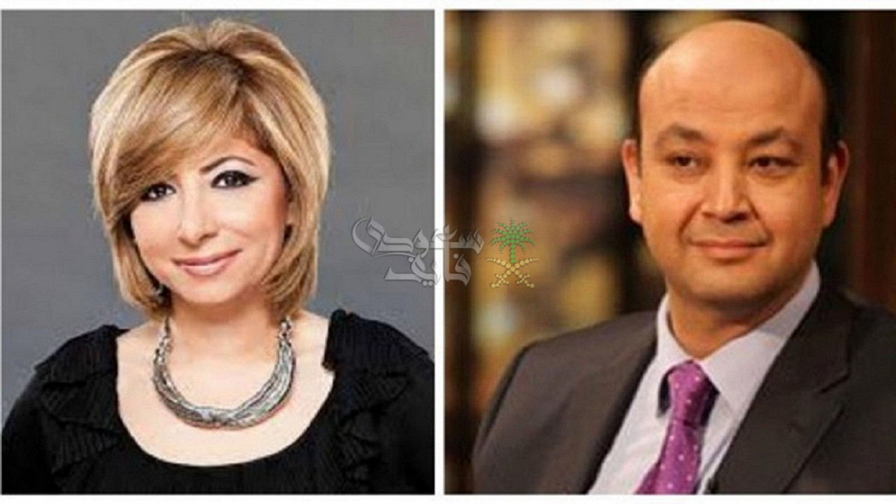 أنباء عن انفصال عمرو أديب ولميس الحديدي تثير الجدل.. وغياب التصريحات الرسمية يزيد الغموض