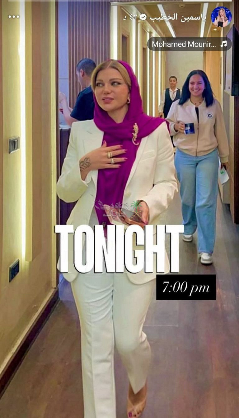 حلقة عبدالله رشدي مع ياسمين الخطيب