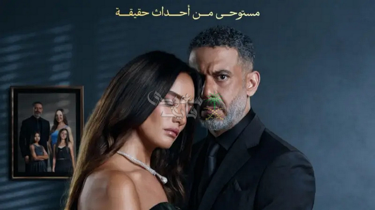 عدد حلقات مسلسل ورد وشوكولاتة
