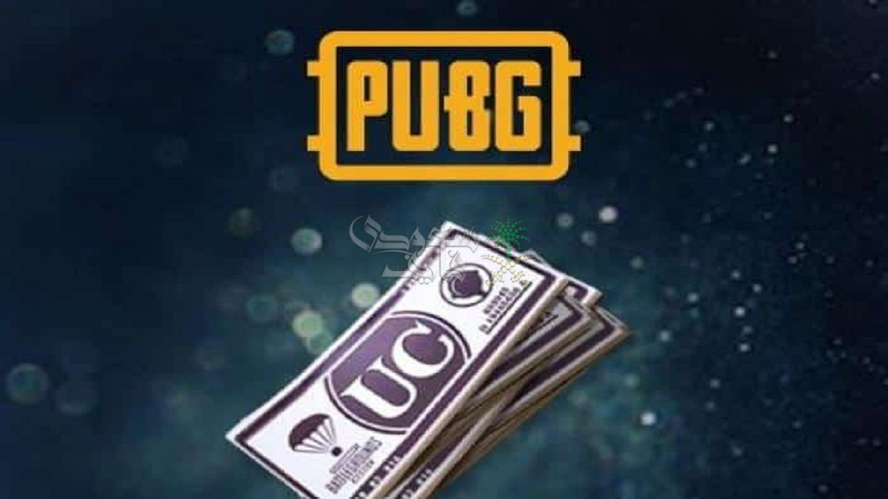 طريقة شحن شدات ببجي موبايل UC عبر Midasbuy وأبرز العروض المتاحة