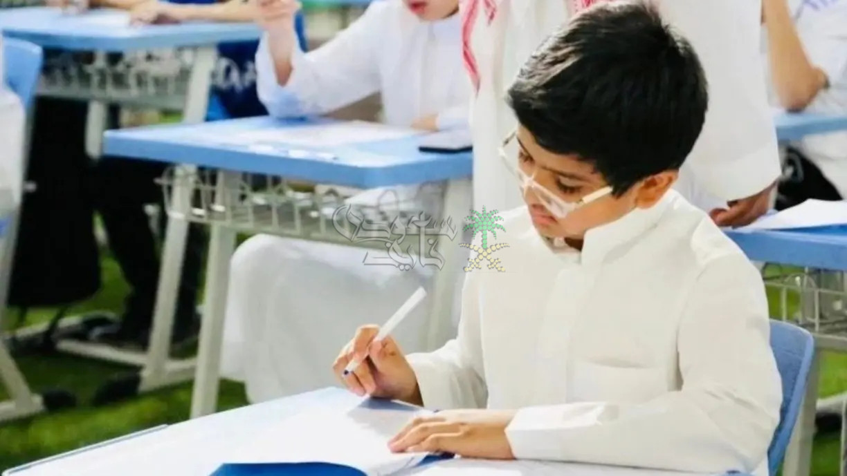 حقيقة تأجيل الاختبارات النهائية للفصل الدراسي الأول 1447 في السعودية