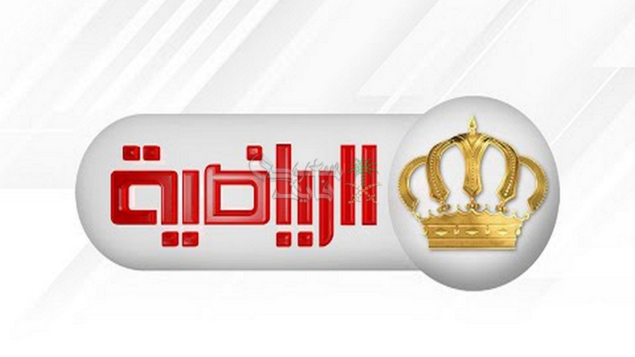 تردد قناة Jordan sport tv الناقلة لمباراة الاردن ضد مالي اليوم