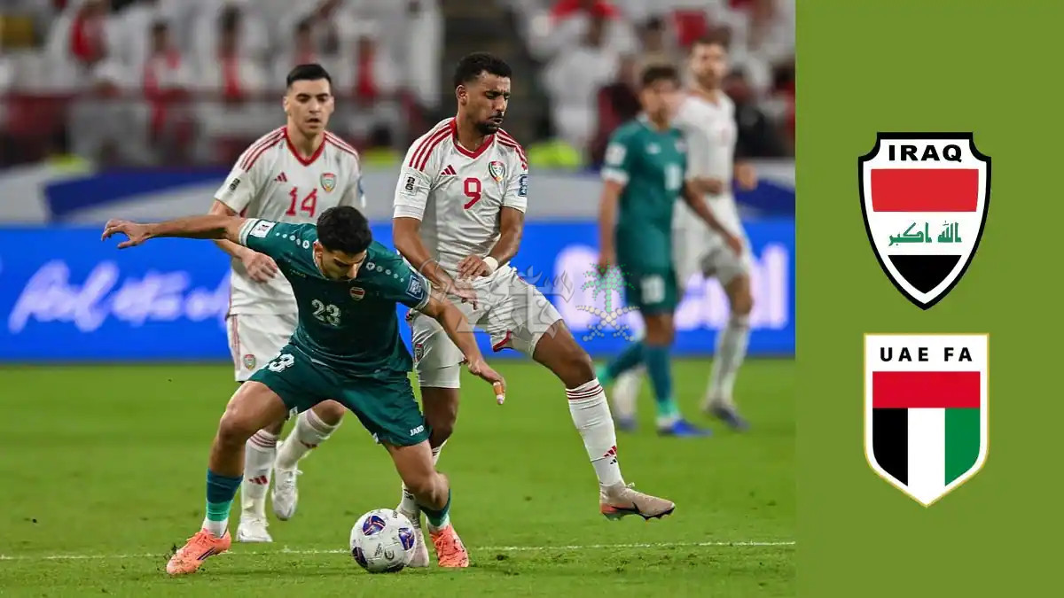 إياب مصيري.. القنوات الناقلة لمباراة العراق ضد الإمارات Iraq vs UAE في تصفيات كأس العالم 2026