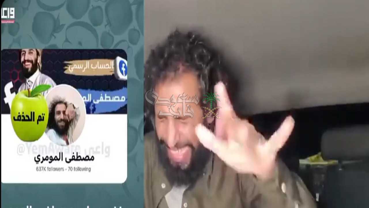يحتوي على اكثر 637 الف متابع.. حذف حساب مصطفى المومري على فيسبوك