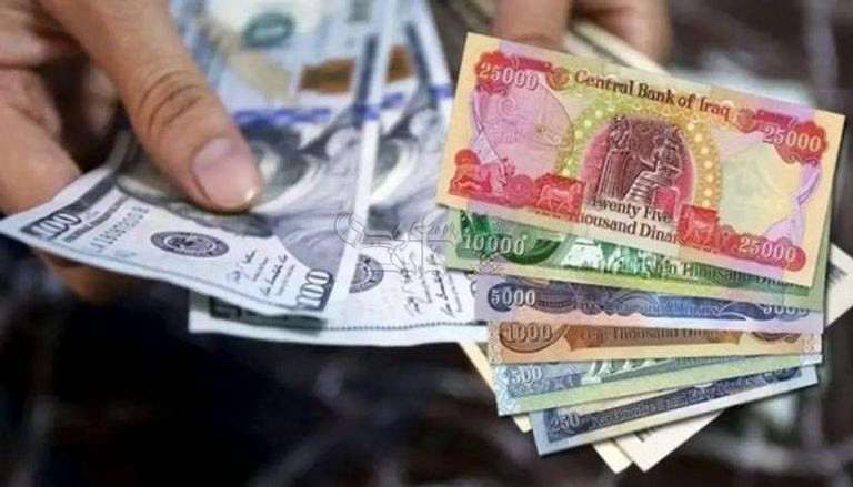 سعر صرف الدولار مقابل الدينار العراقي