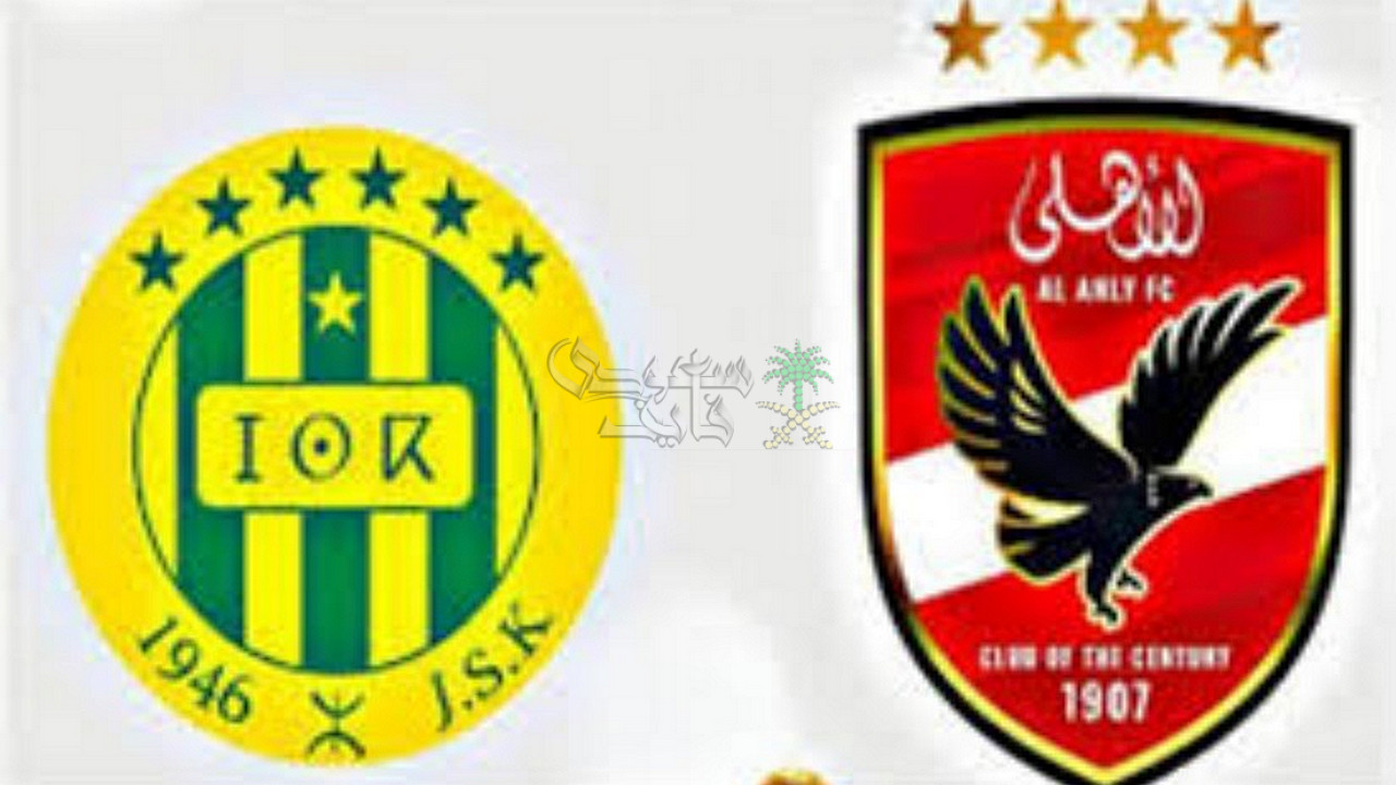 موعد مباراة الاهلي