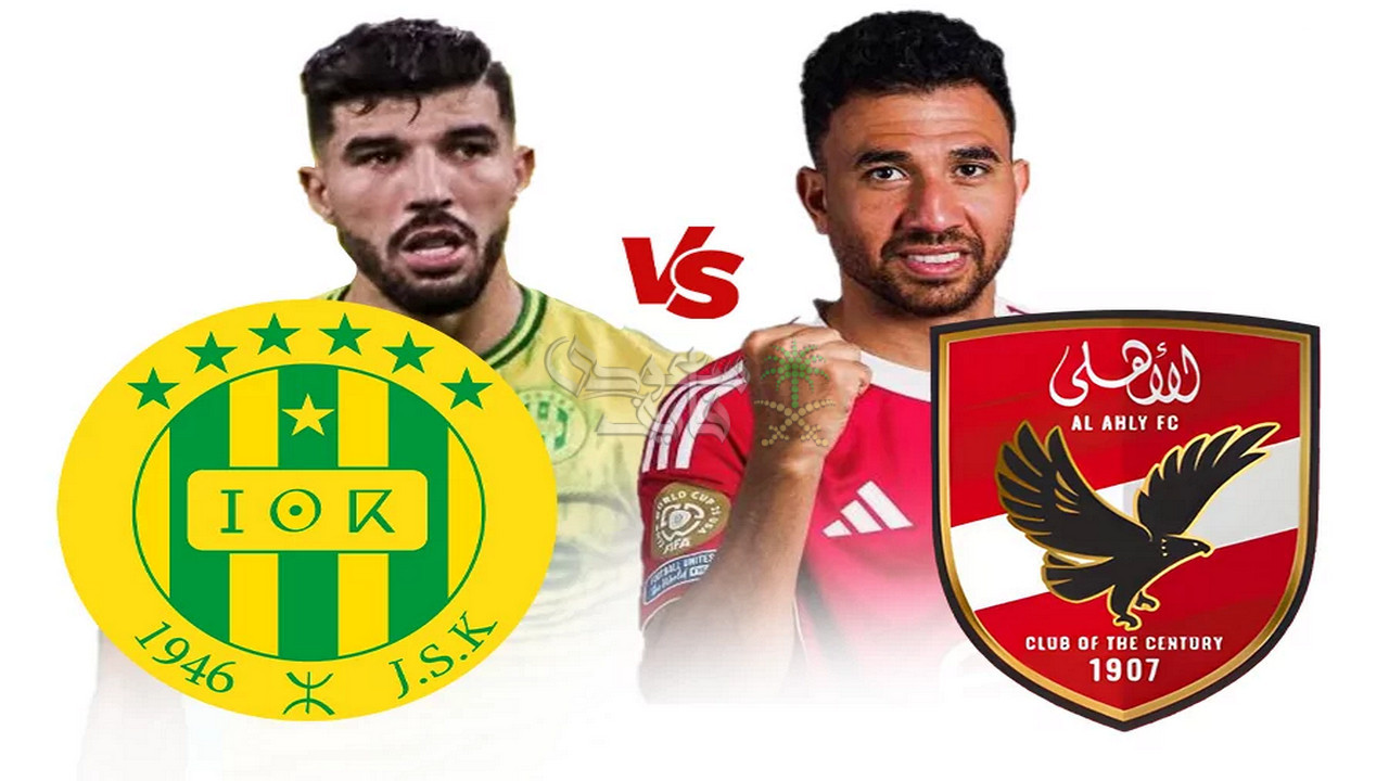 القنوات الناقلة لمباراة الاهلي ضد شبيبة القبائل الجزائري في دوري ابطال افريقيا