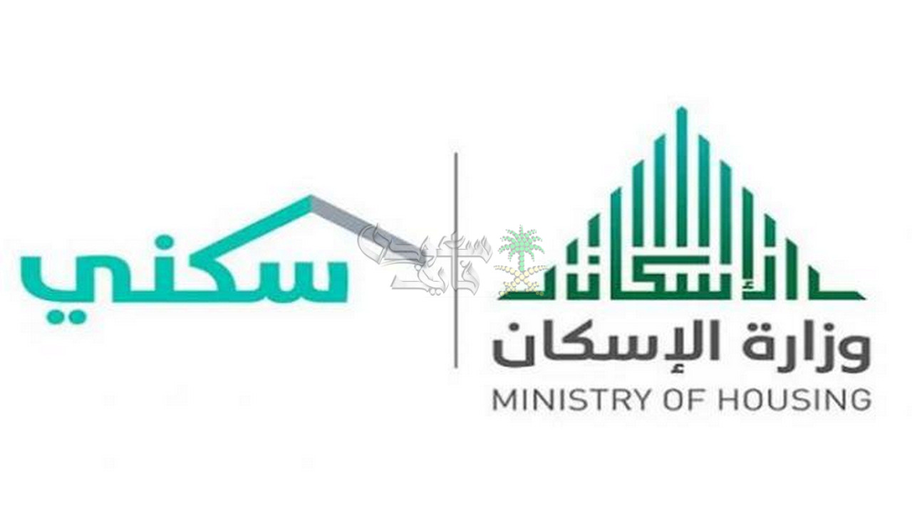 موعد صرف دعم سكني نوفمبر 2025 وطريقة الاستعلام عبر المنصة بخطوات بسيطة