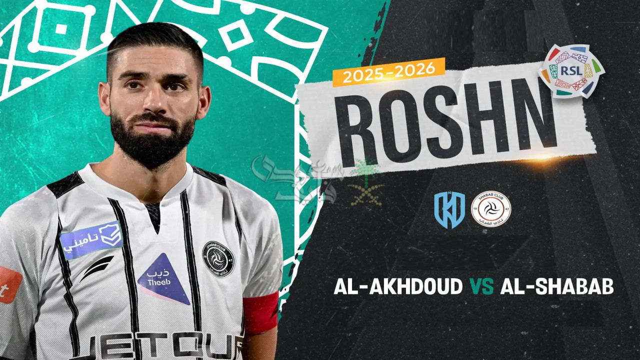 معلق مباراة الاخدود ضد الشباب.. صوت عذب ينقل الوصف التفصيلي للمواجهة