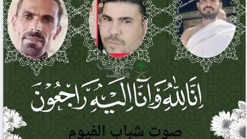 حادث مأساوي على طريق الهجرة بين مكة والمدينة يسفر عن وفاة 10 مصريين وإصابة آخرين