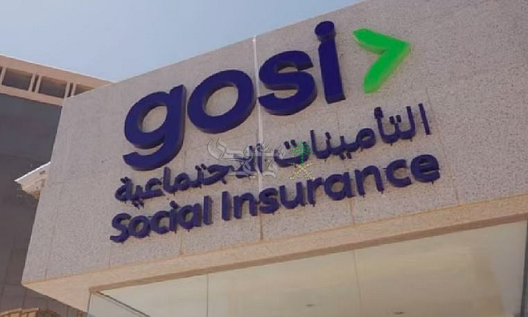 موعد صرف المنفعة التقاعدية