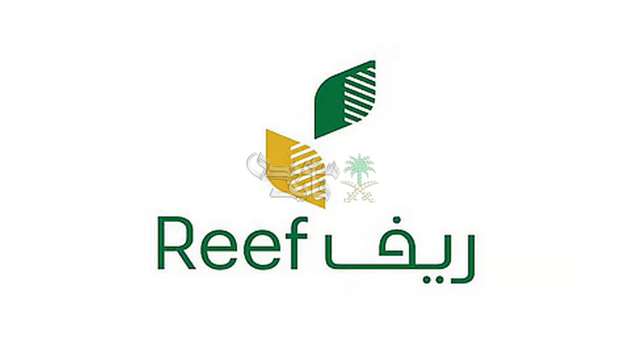التسجيل في دعم ريف 2025.. الشروط والمستندات الكاملة للحصول على الدعم الريفي في السعودية
