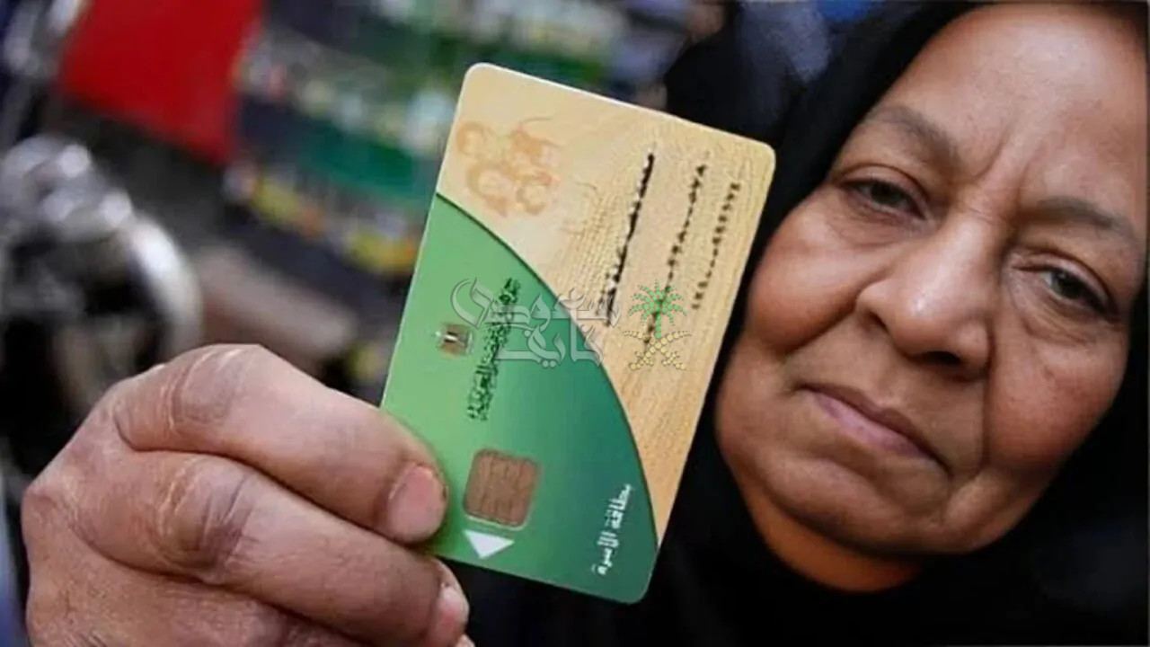حقيقة زيادة الدعم على بطاقات التموين في ديسمبر… الوزارة تحسم الجدل وتكشف أسباب إيقاف البطاقات