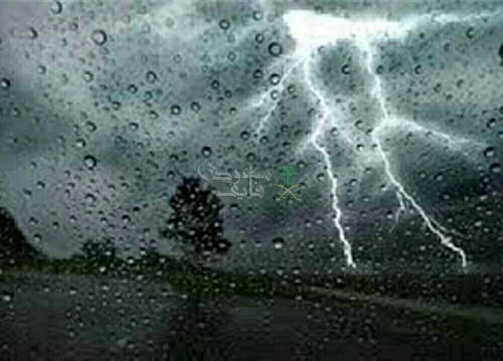 حالة الطقس اليوم