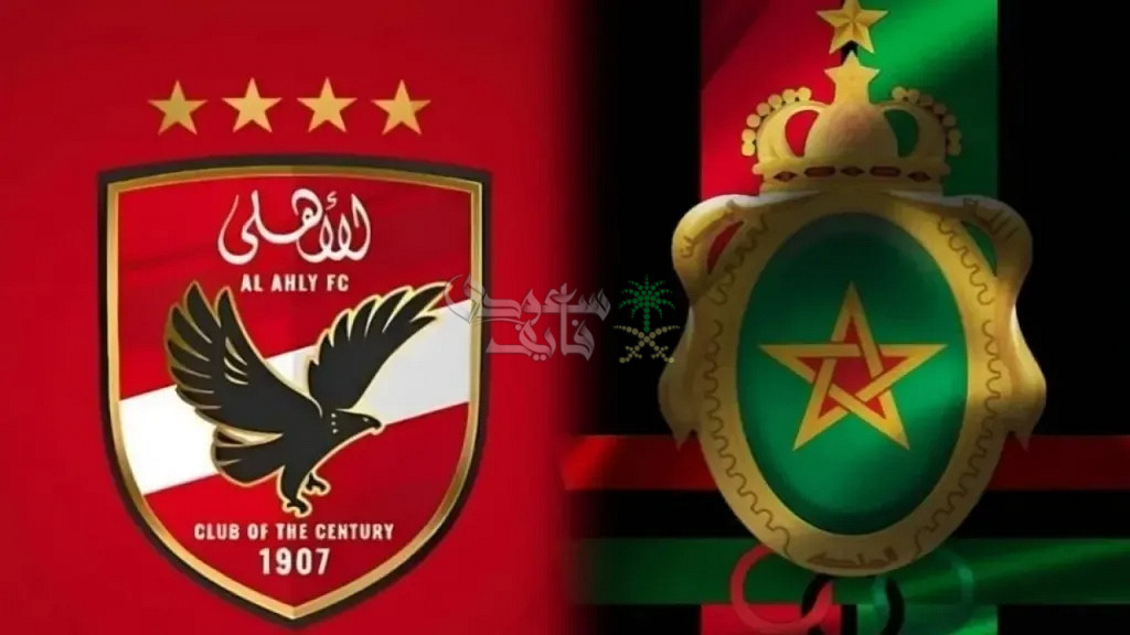 قنوات الاهلي ضد الجيش الملكي.. المارد الأحمر يتأخر بهدف بنهاية الشوط الاول