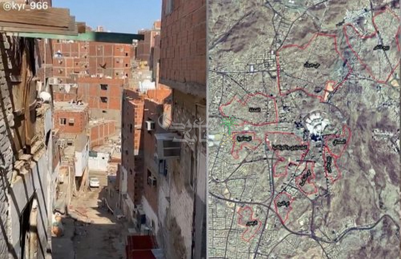 تعويضات هدد مكة 1447.. خطوات التقديم والأحياء المشمولة وأهداف المشروع التنموي