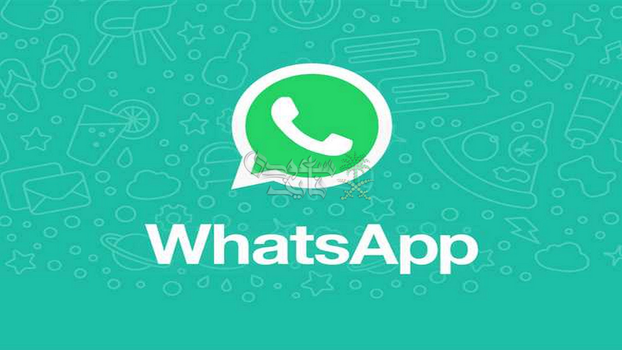 هل يتوقف واتساب على هاتفك بعد يومين؟.. تعرف على الحقيقة والتفاصيل