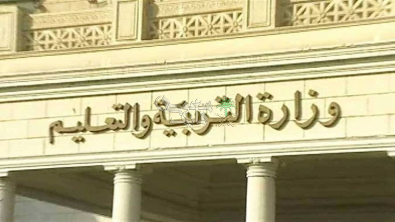 موعد امتحانات نصف العام لصفوف النقل 2025 وضوابط وضع الاسئلة