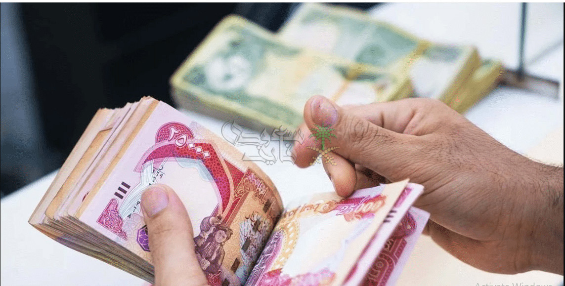 موعد صرف رواتب المتقاعدين ديسمبر 2025