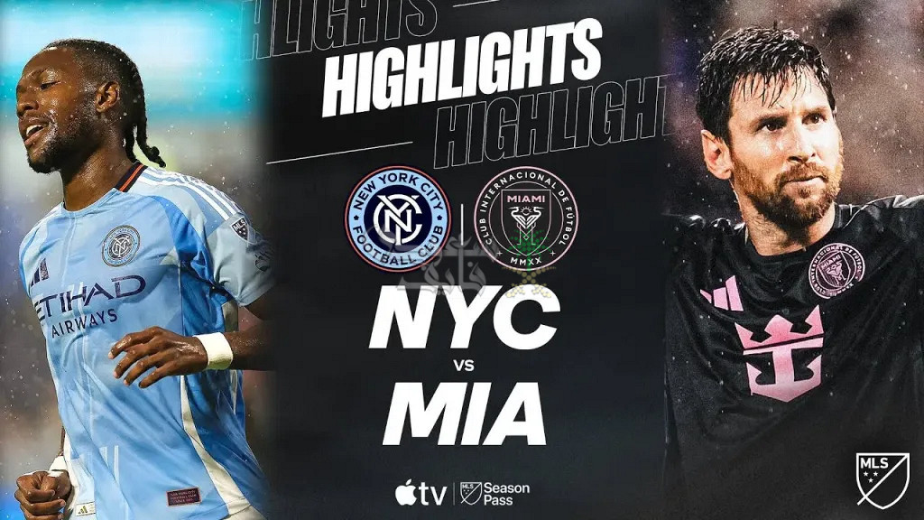 موعد مباراة إنتر ميامي ضد نيويورك سيتي في نصف نهائي كأس الدوري الأمريكي 2025