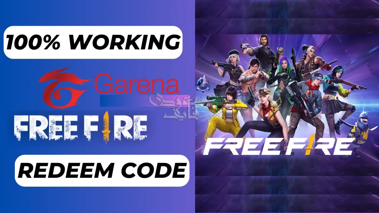 قائمة أحدث اكواد فري فاير free fire redeem code للحصول على الجواهر والأسلحة 2025