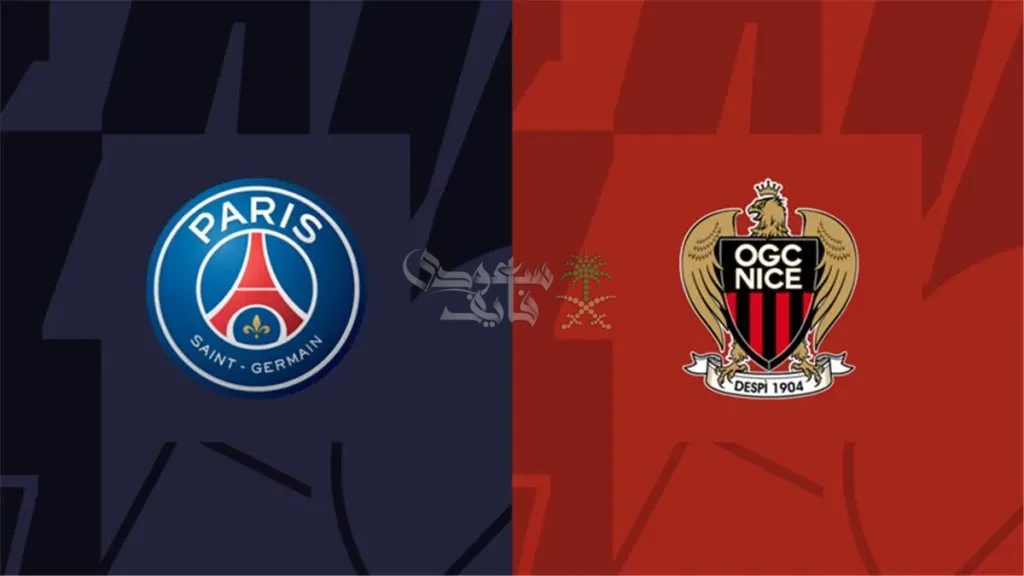 صدارة بفارق نقطة.. القنوات الناقلة لمباراة باريس سان جيرمان ضد نيس اليوم
