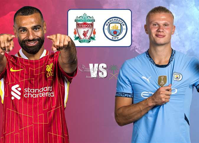 صلاح ضد هالاند.. صراع ليفربول ومان سيتي يخطف أنظار البريميرليج في قمة نارية