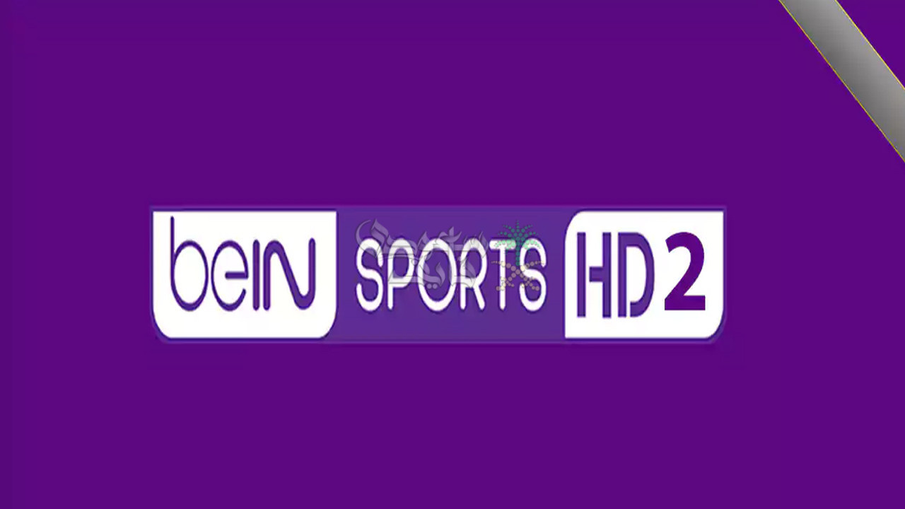 تردد بي إن سبورتس 2 HD الناقلة لبطولة كأس العرب 2025.. ثبتها الآن