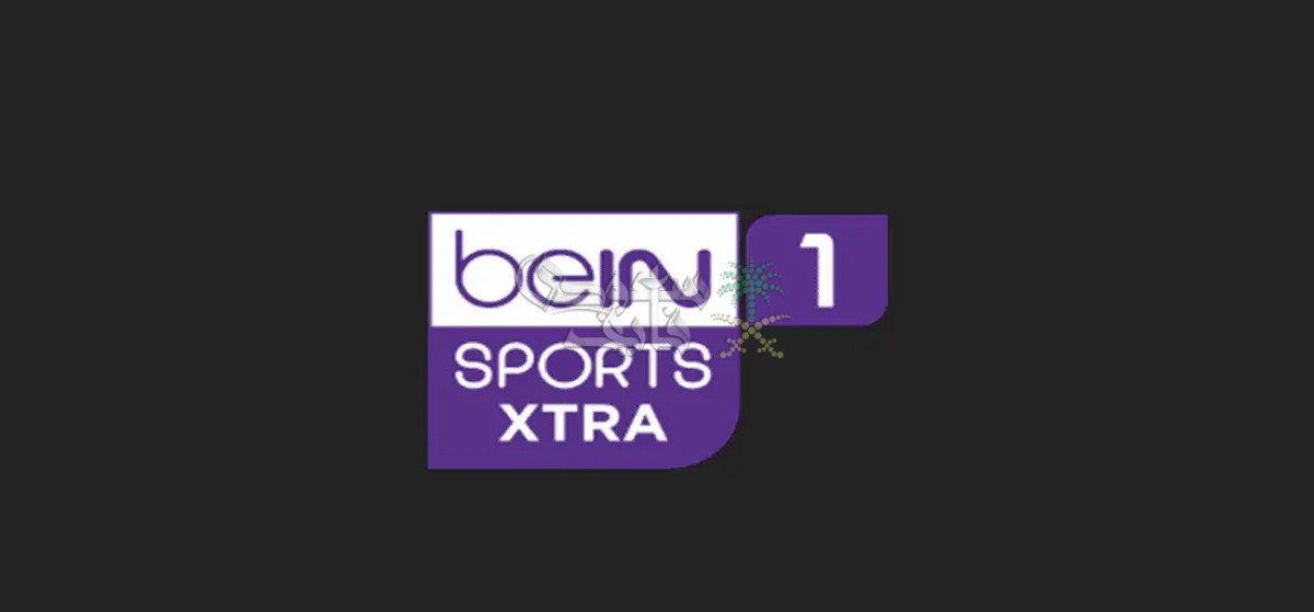 ثبت الآن.. تردد قناة beIN SPORTS XTRA 1 الجديد على نايل سات وطريقة تثبيته