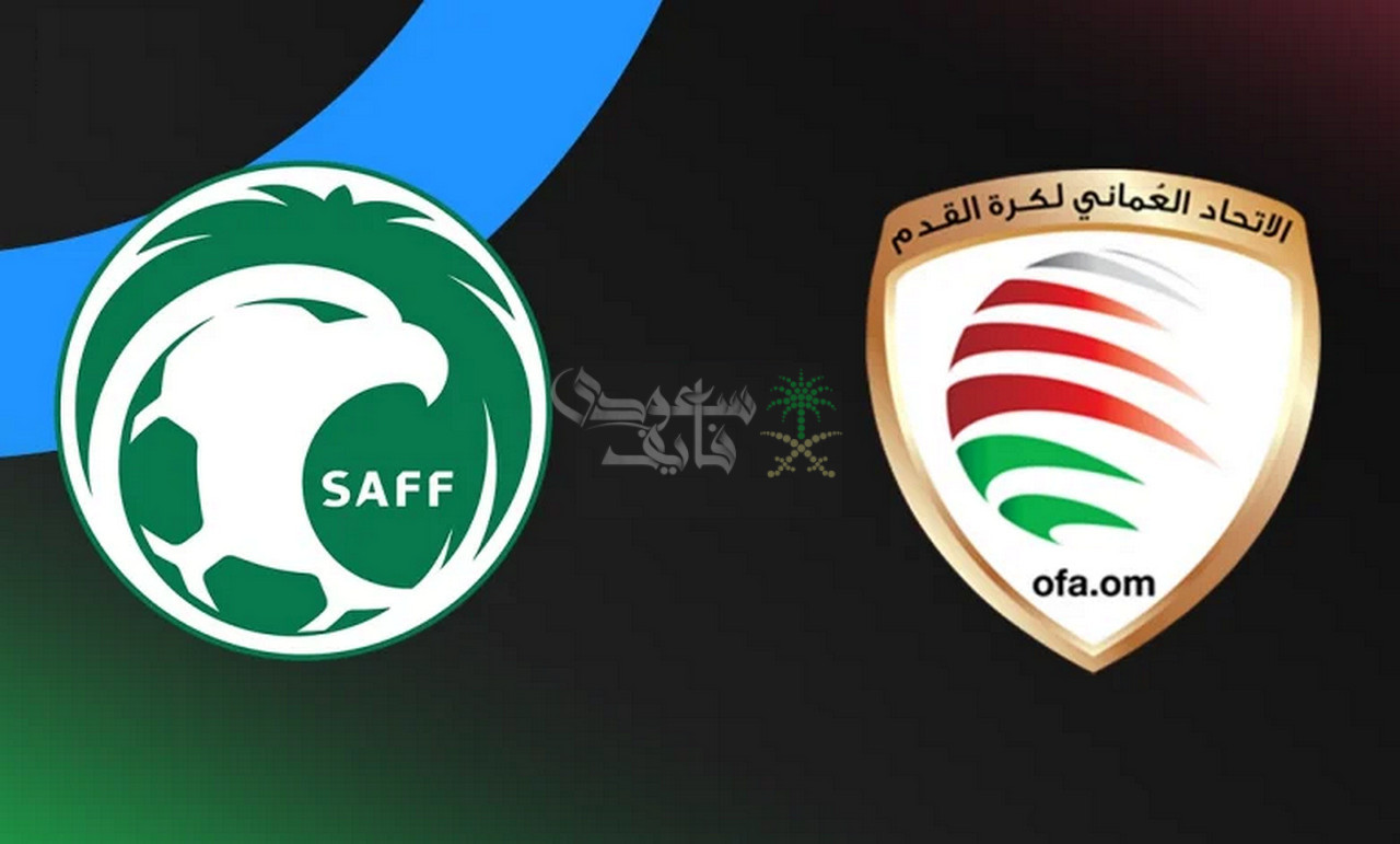 تردد القنوات الناقلة لمباراة السعودية ضد عمان في كأس العرب 2025