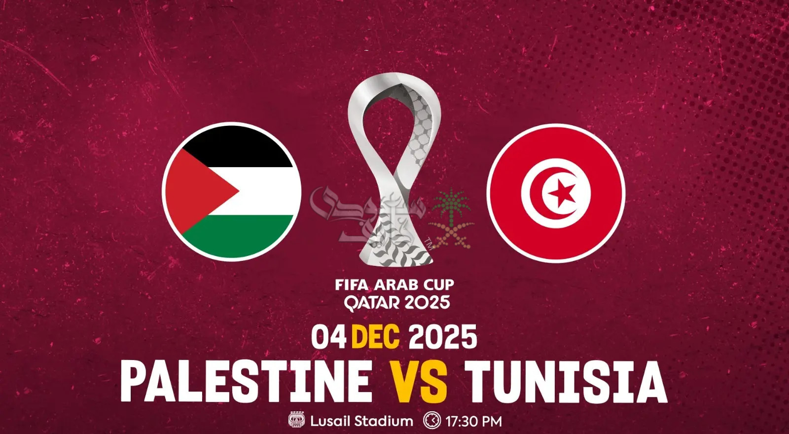 موعد مباراة فلسطين ضد تونس في كأس العرب 2025 والقنوات الناقلة