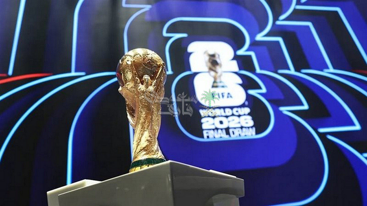 قنوات قرعة كأس العالم 2026 ومستويات المنتخبات المشاركة