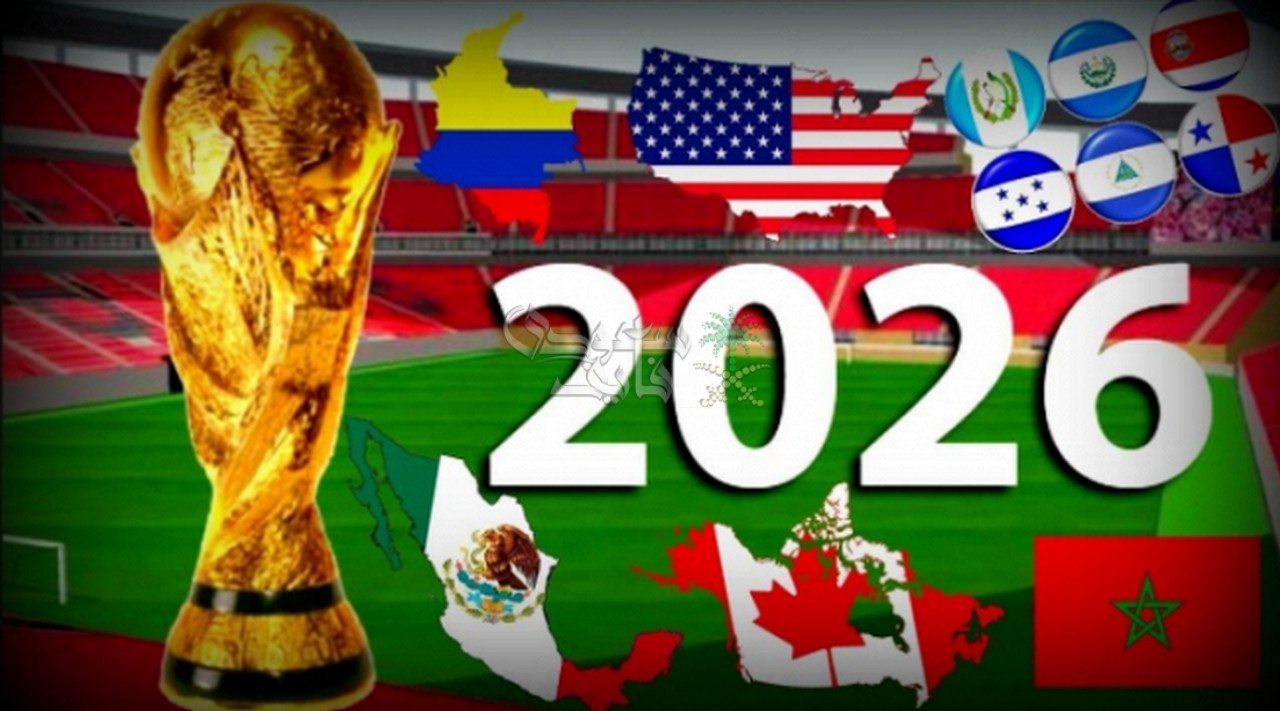 مجموعة المغرب في كأس العالم 2026
