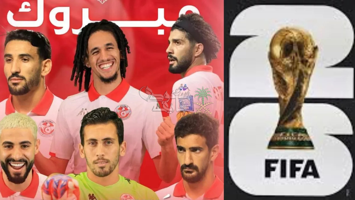 مجموعة تونس في كأس العالم 2026.. هل ينجح نسور قرطاج في العبور للدور الثاني؟