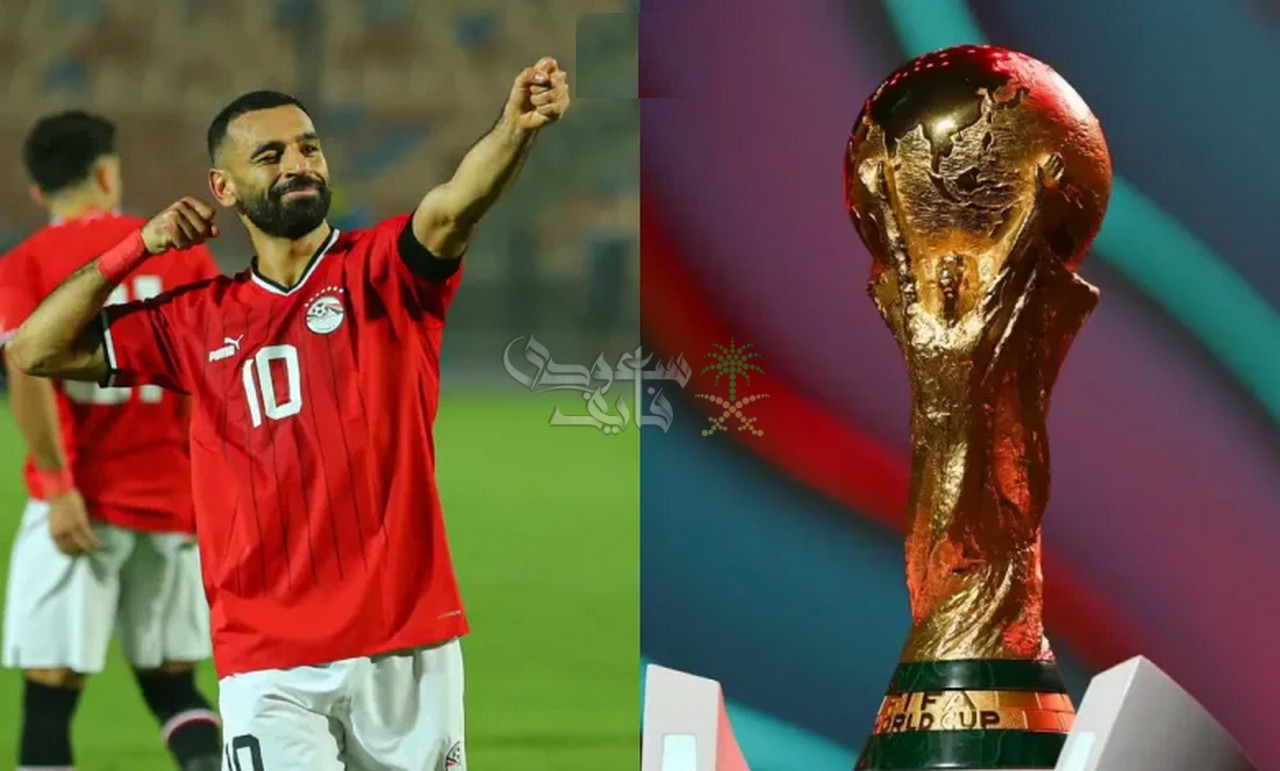 مجموعة مصر في كأس العالم 2026