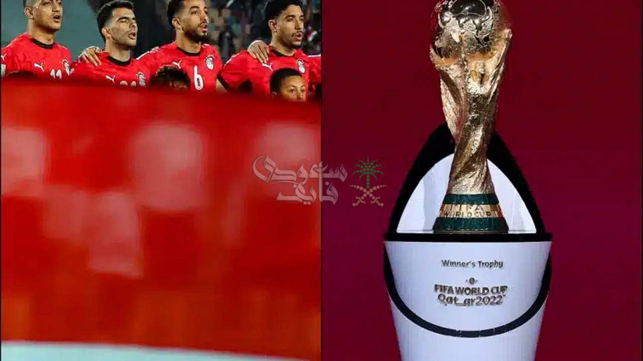 مجموعة مصر في كأس العالم 2026.. قرعة متوازنة للفراعنة