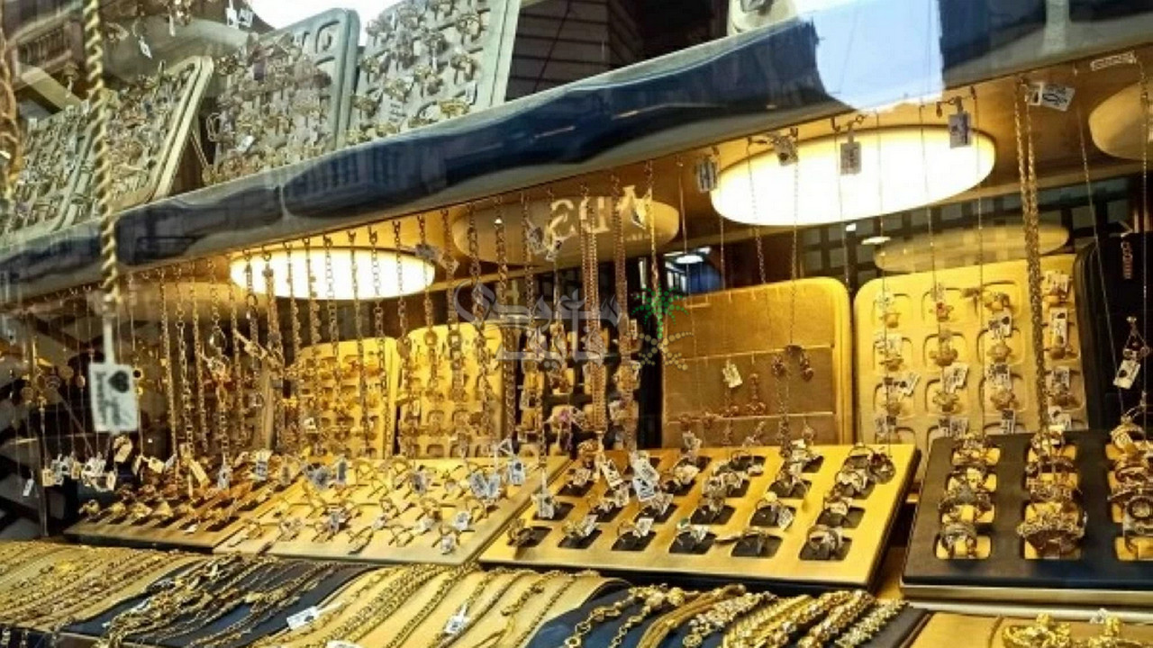 سعر الذهب اليوم