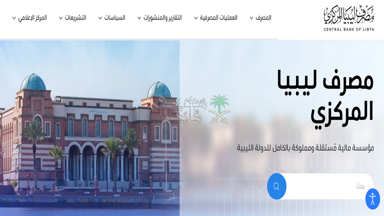 رابط منظومة راتبك لحظي 2025