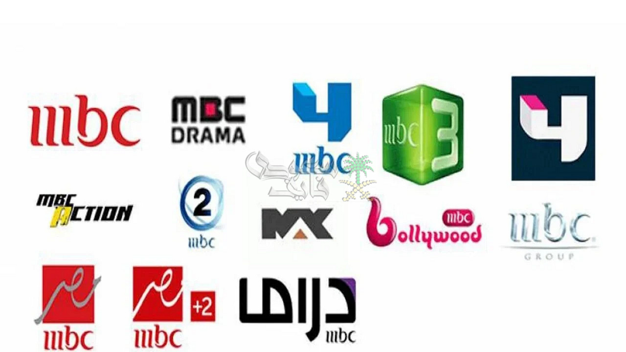 تردد قنوات MBC علي نايل سات وعرب سات